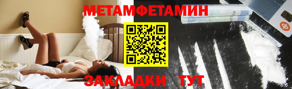 Назрань  МАРИХУАНА  Меф   Вход с VPN  ГАШ  Cocaine 