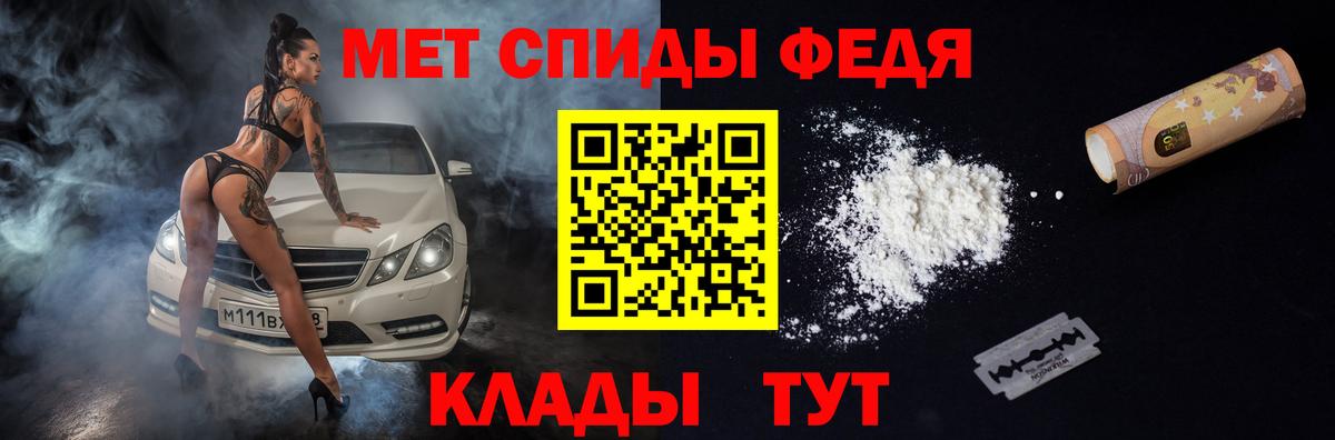 АМФЕТАМИН Розовый Назрань