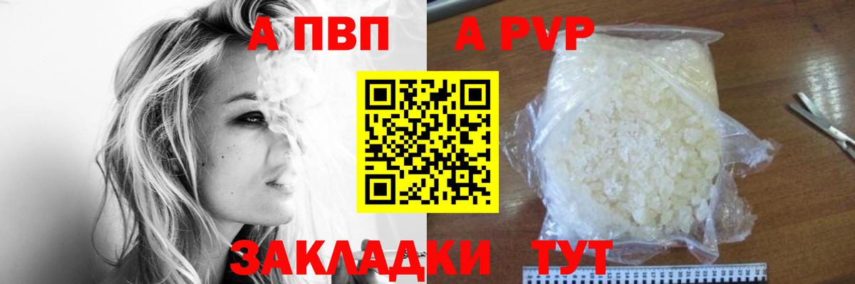 А ПВП СК Назрань