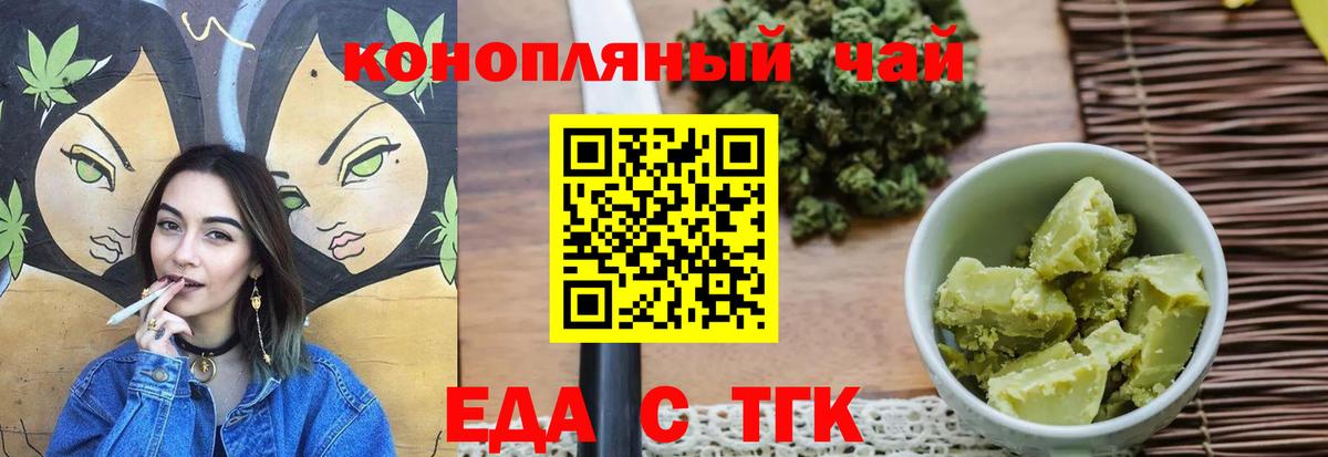 Назрань  Canna-Cookies марихуана  Вход с VPN 