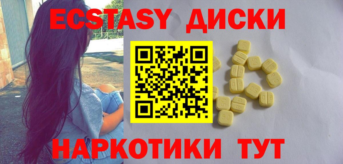 МАРИХУАНА Назрань
