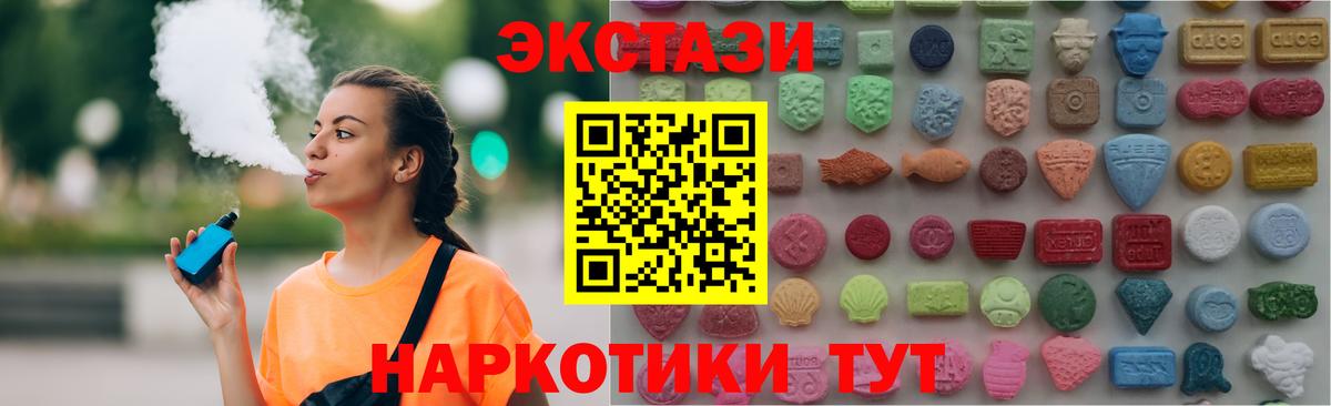 Назрань  Экстази  Вход с VPN  Ecstasy Дубай  ЭКСТАЗИ DUBAI 