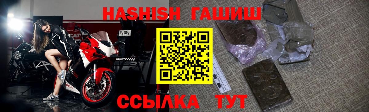 Назрань  ГАШ гарик  ГАШИШ Cannabis  Вход с VPN 