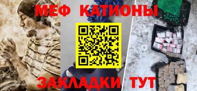 прущий лед Заводоуковск