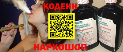 эйфоретик Заволжье