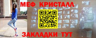 прущий лед Заводоуковск