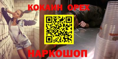 шишки Жуковский