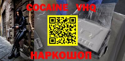 шишки Жуковский