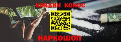 прущий лед Заводоуковск
