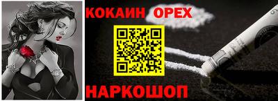 прущий лед Заводоуковск
