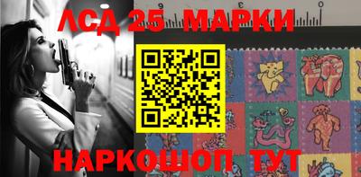 прущий лед Заводоуковск