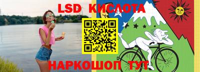 прущий лед Заводоуковск