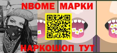 эйфоретик Заволжье