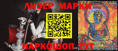 эйфоретик Заволжье