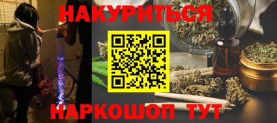 шишки Жуковский