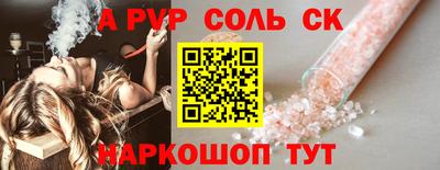 прущий лед Заводоуковск