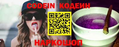 эйфоретик Заволжье