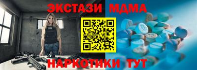 шишки Жуковский