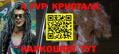 прущий лед Заводоуковск
