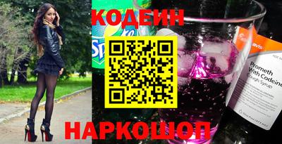 эйфоретик Заволжье