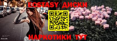 прущий лед Заводоуковск