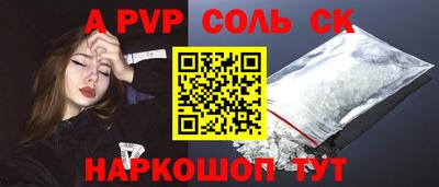 шишки Жуковский