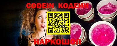 эйфоретик Заволжье