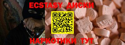 прущий лед Заводоуковск