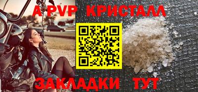 эйфоретик Заволжье