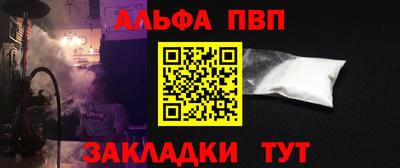 эйфоретик Заволжье