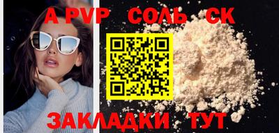 эйфоретик Заволжье