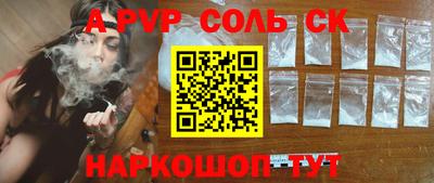 шишки Жуковский