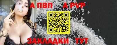 эйфоретик Заволжье