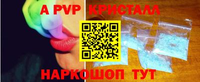 эйфоретик Заволжье