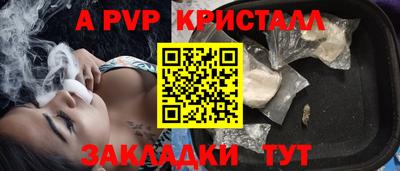 прущий лед Заводоуковск