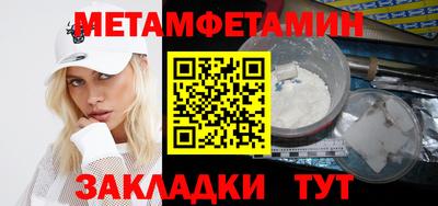 прущий лед Заводоуковск