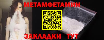 шишки Жуковский