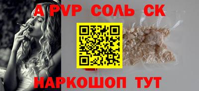 эйфоретик Заволжье
