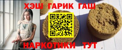шишки Жуковский