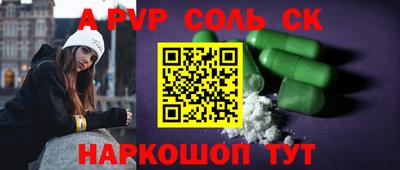 прущий лед Заводоуковск