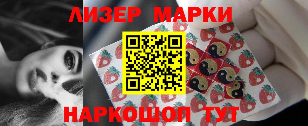ЛСД экстази ecstasy  ЛСД экстази кислота  Вход с VPN  Назрань 