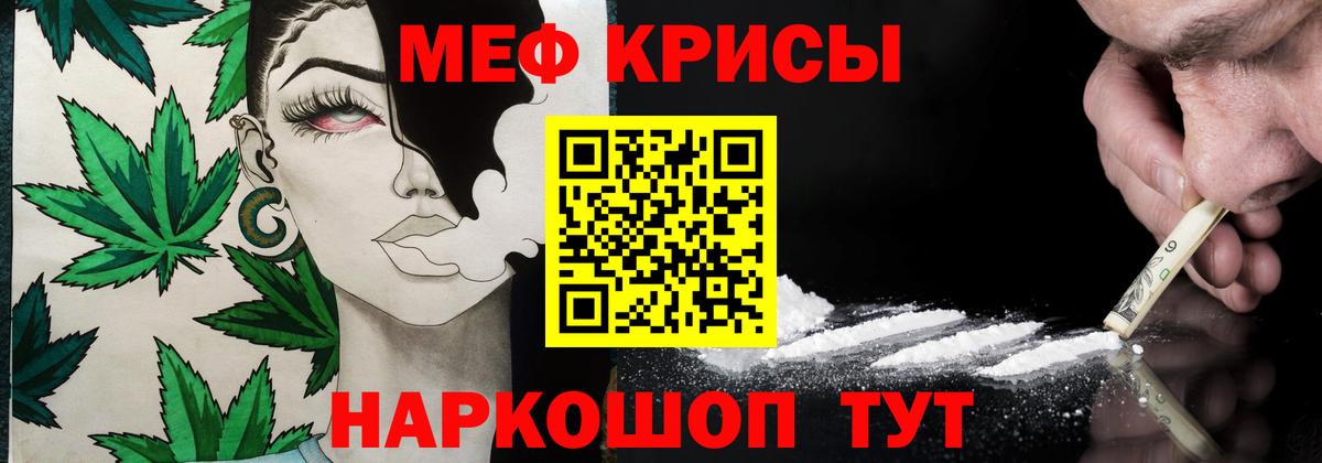 МЕФ мука Назрань