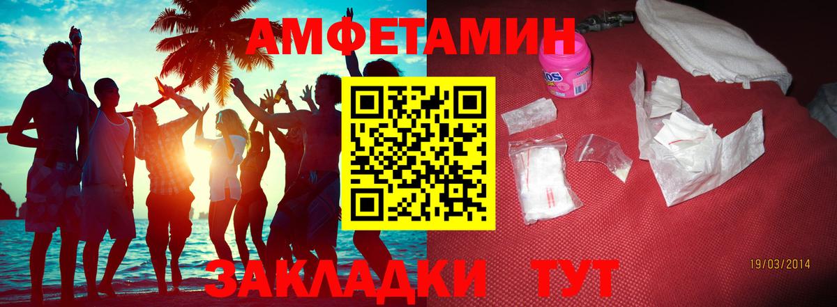 Назрань  Метамфетамин Methamphetamine  Метамфетамин  Вход с VPN  Метамфетамин Methamphetamine 