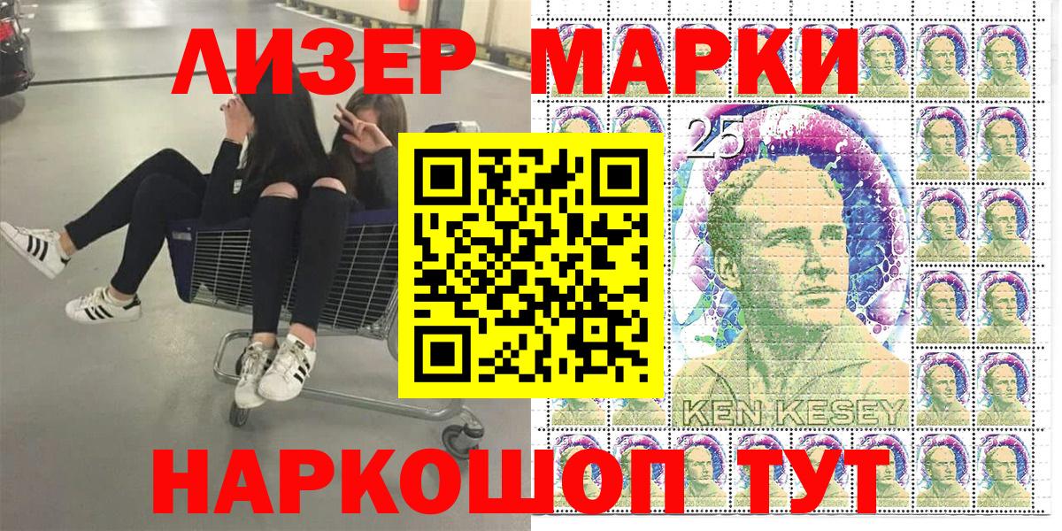 Наркотические марки 1,5мг  Вход с VPN  Марки N-bome  Назрань  Наркотические марки 1,5мг 