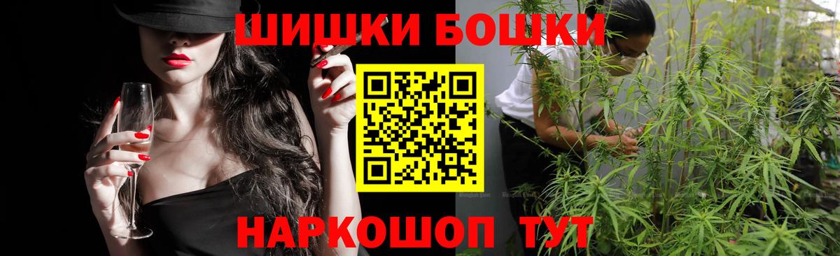 Шишки марихуана Ganja  Бошки Шишки ГИДРОПОН  Вход с VPN  Назрань  Бошки марихуана AK-47 